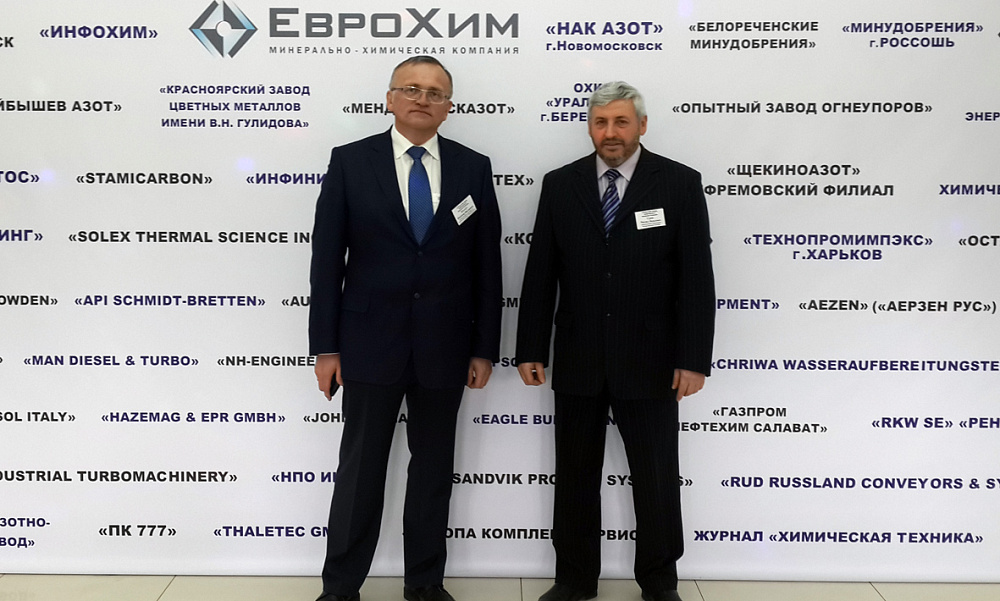 Специалисты ОАО «Уралхиммаш» выступили с докладом на конференции главных инженеров предприятий по производству минеральных удобрений